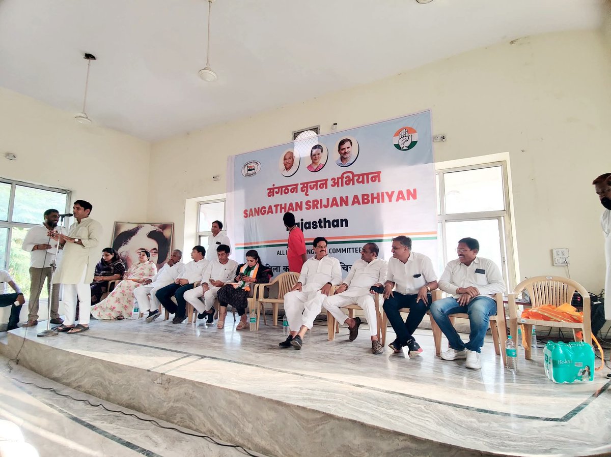 kumar_loth's tweet image. संगठन सृजन अभियान की बैठक दिनाँक 11/10/2025 को जिला कॉंग्रेस कार्यालय में पर्यवेक्षक आदरणीया सुभाषिनी जी यादव के मुख्य आतिथ्य, जिलाध्यक्ष भैरूलाल जी चौधरी की अध्यक्षता में  तथा श्री छोटूराम जी मीणा आदि की उपस्थिति में हुई।