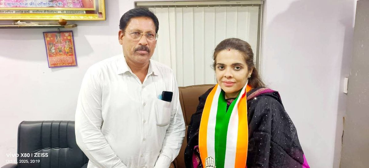 kumar_loth's tweet image. संगठन सृजन अभियान की बैठक दिनाँक 11/10/2025 को जिला कॉंग्रेस कार्यालय में पर्यवेक्षक आदरणीया सुभाषिनी जी यादव के मुख्य आतिथ्य, जिलाध्यक्ष भैरूलाल जी चौधरी की अध्यक्षता में  तथा श्री छोटूराम जी मीणा आदि की उपस्थिति में हुई।