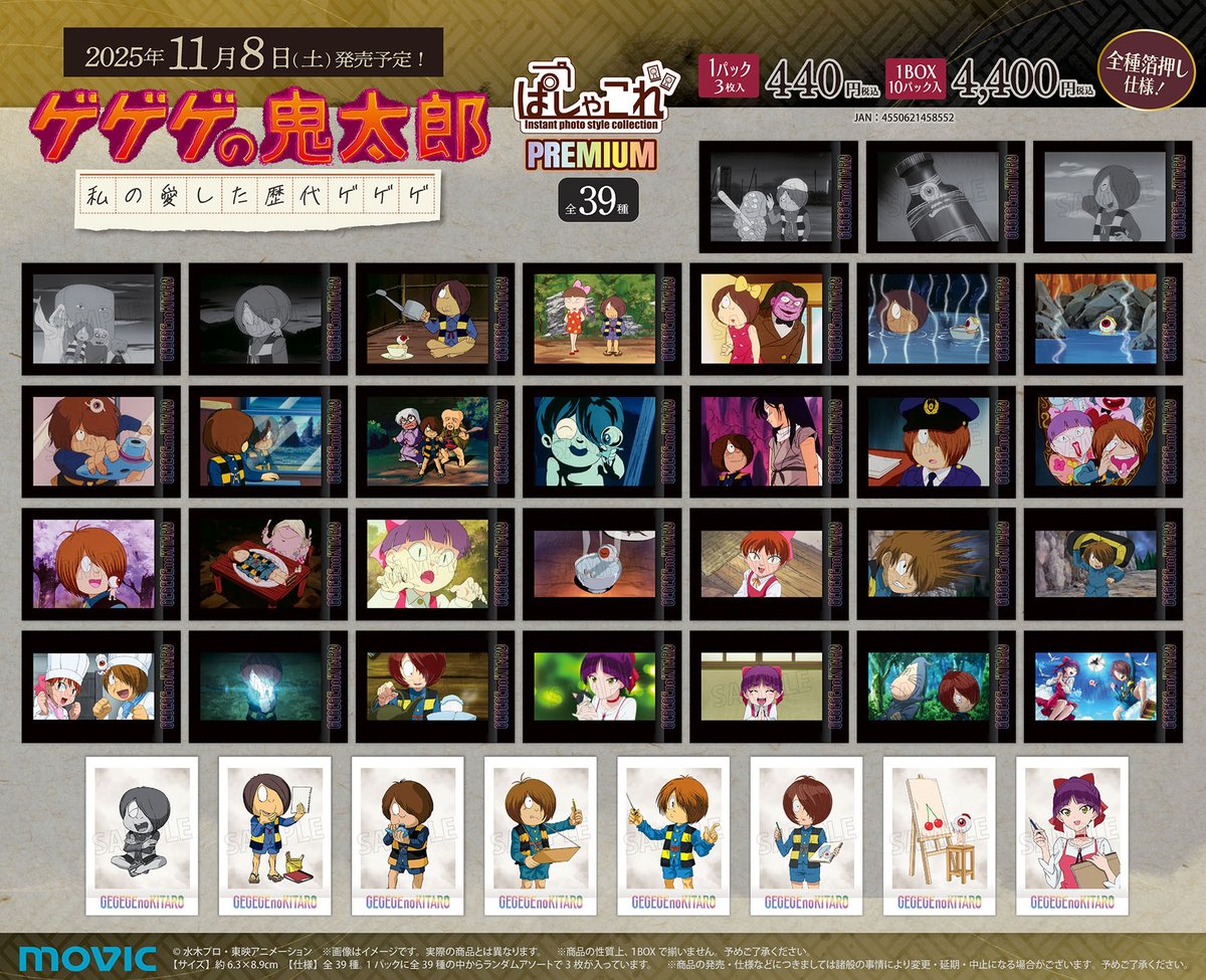 ぱしゃこれ【公式】 on X