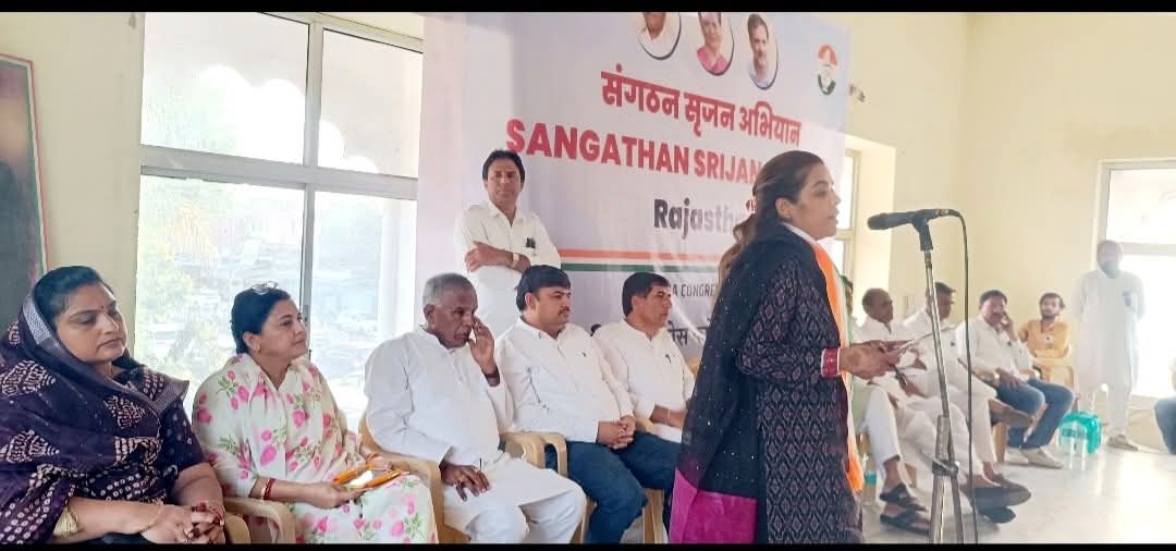 kumar_loth's tweet image. संगठन सृजन अभियान की बैठक दिनाँक 11/10/2025 को जिला कॉंग्रेस कार्यालय में पर्यवेक्षक आदरणीया सुभाषिनी जी यादव के मुख्य आतिथ्य, जिलाध्यक्ष भैरूलाल जी चौधरी की अध्यक्षता में  तथा श्री छोटूराम जी मीणा आदि की उपस्थिति में हुई।