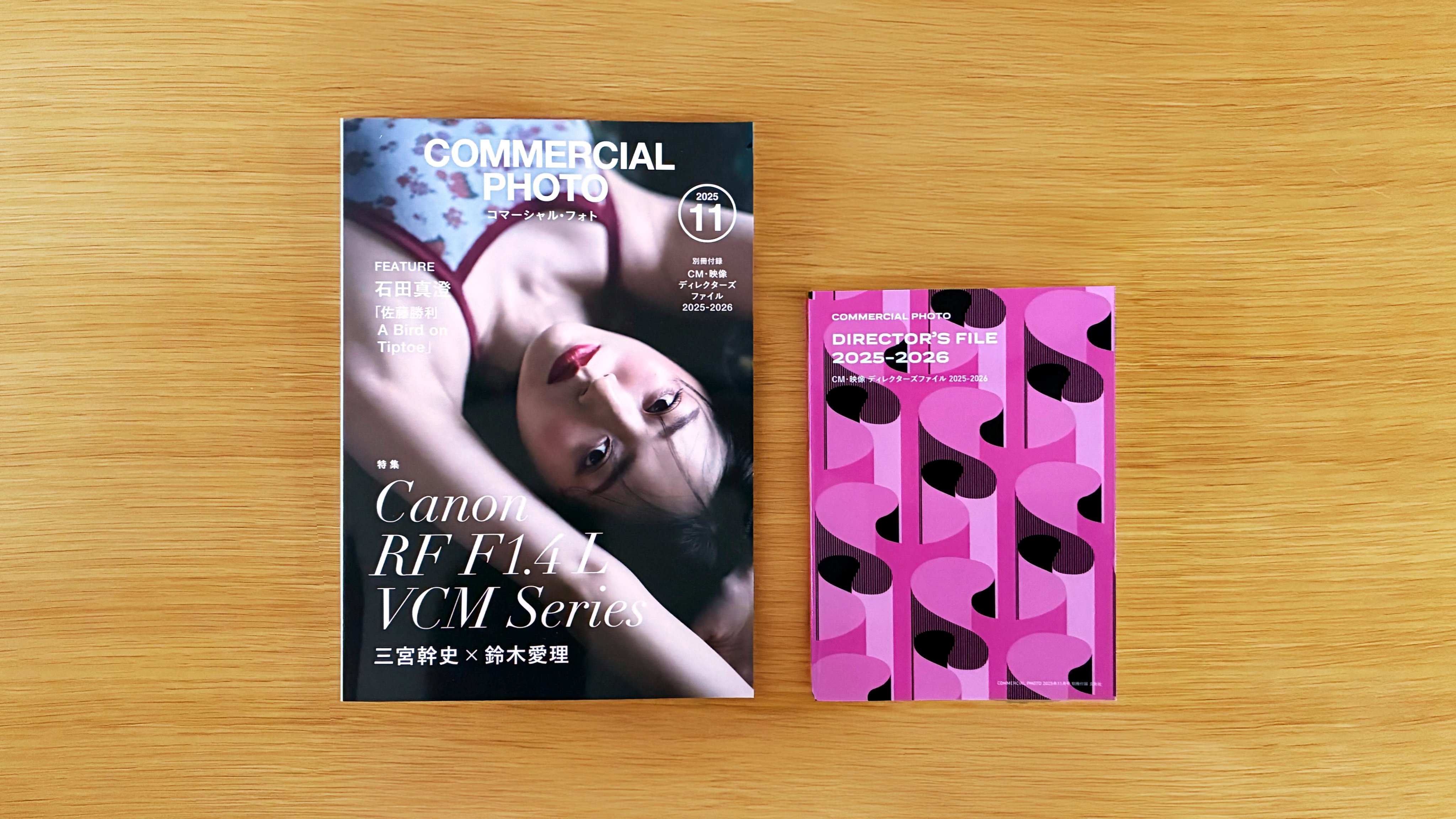 写真集　2002年  視点　第27回作品集 LIGHT THE WAY Inc. @Tokyo on X: 