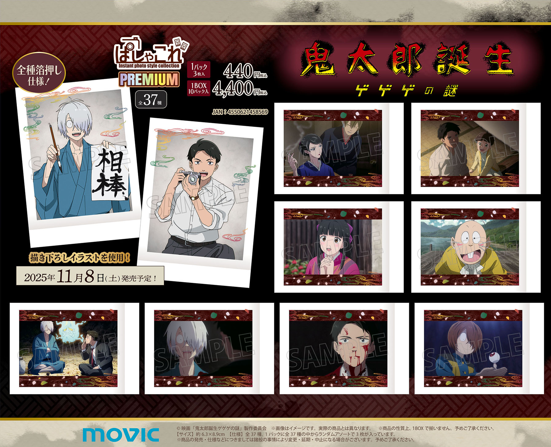 ぱしゃこれ【公式】 (@PashacolleT) / X