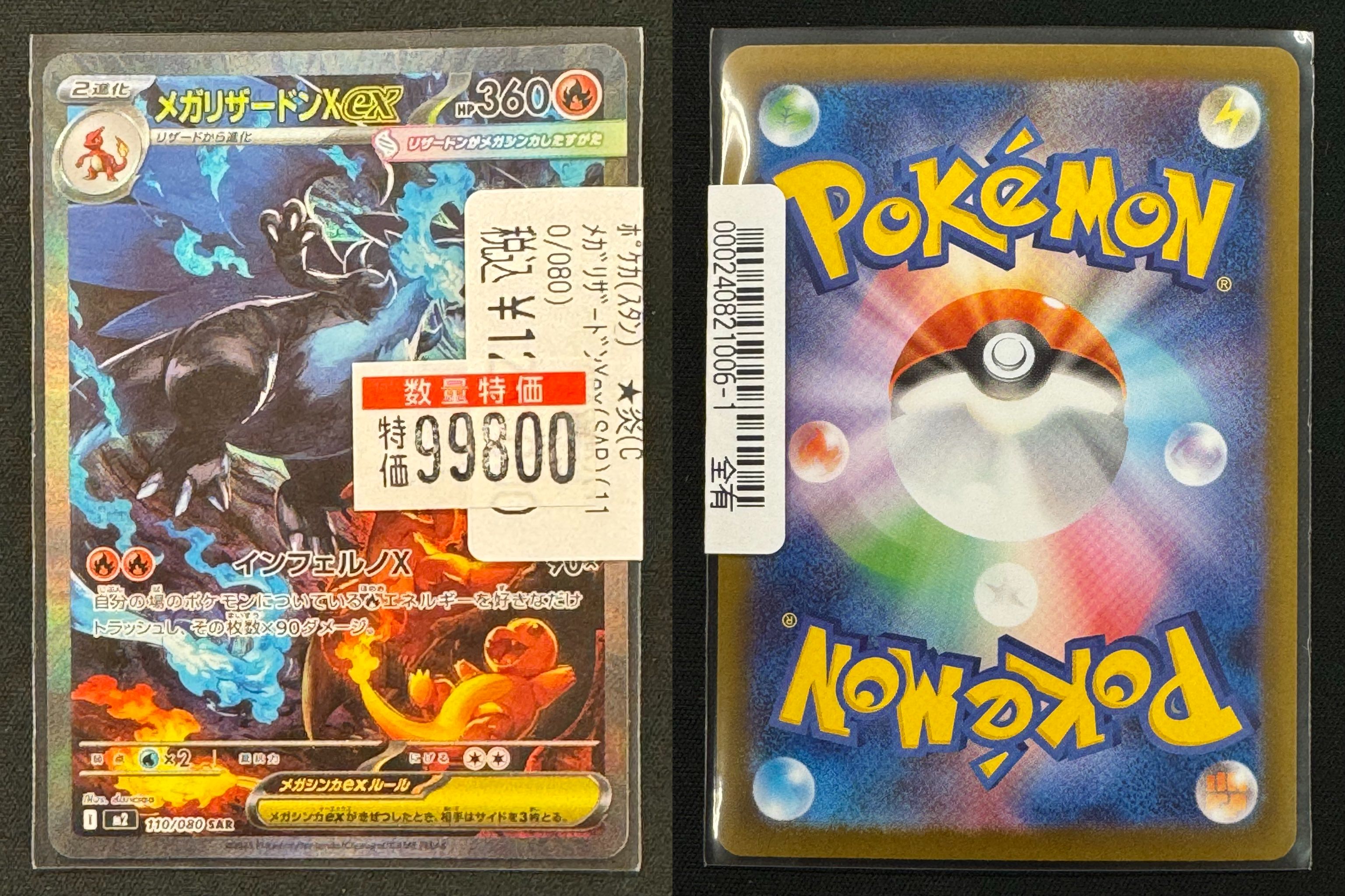 久*郎様 ポケモンカード バトロコミニ横浜鶴ヶ峰店 on X: 