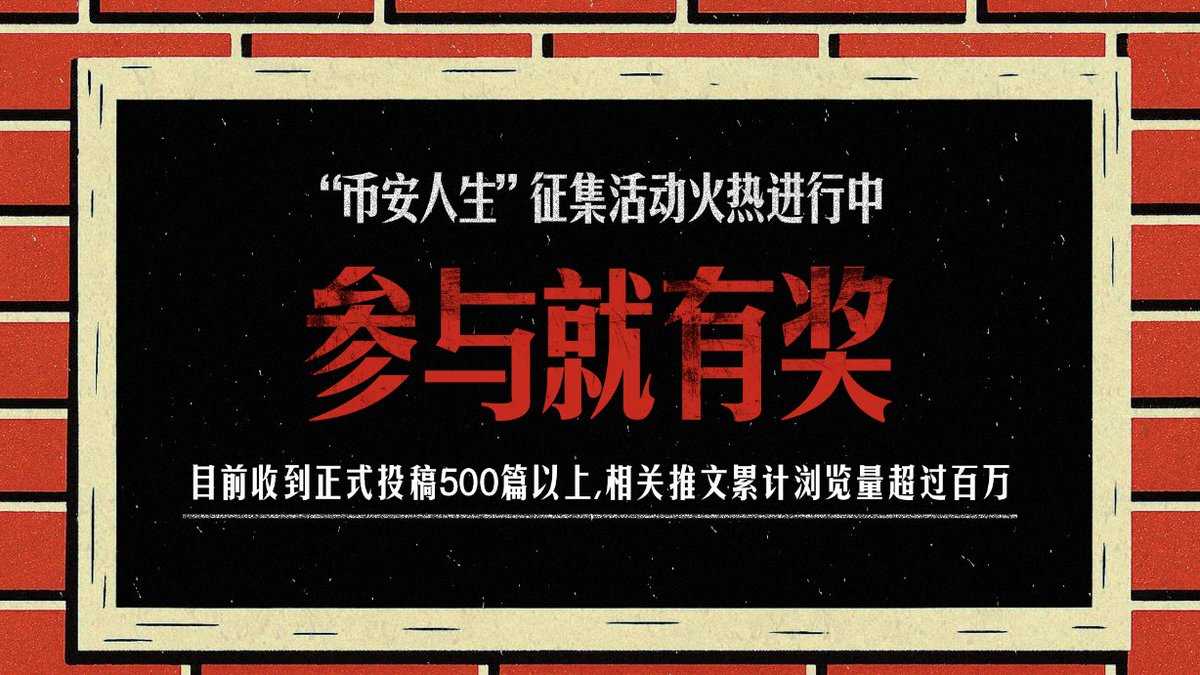 MR.JC区块博士 🔶 BNB ｜LevelUpLabs tweet media