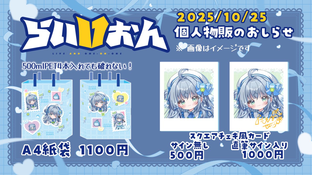 A.CE スクリーンプリント サイン入り WISH LESS購入 A.CE スクリーンプリント サイン入り WISH LESS購入 WISH LESS