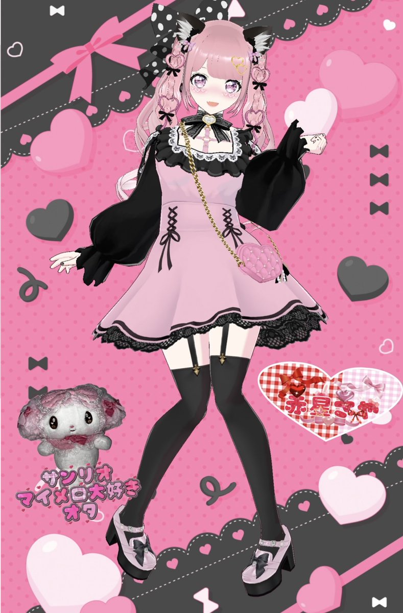 赤星さや❤️セルフ🌈車🏎️ガンダム🤖ウマ娘🐴サンリオ💖無限大好き