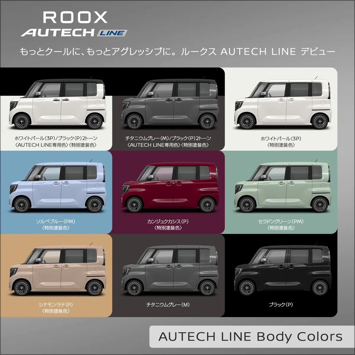 日産モータースポーツ&カスタマイズ株式会社 on X: 