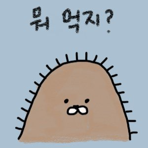 **저녁 메뉴 추천 받습니다**

정말 맛있는 걸 먹고 싶다!

<a href="/EdgenTech/">Edgen</a>
AI와 블록체인을 결합해 분산형 데이터 인프라를 구축하는 프로젝트.
효율적인 네트워크 구조와 기술 실용성에 초점을 맞추고 있습니다.
<a href="/openmind_agi/">OpenMind</a>
AI가 탈중앙화된 환경에서 학습하고 발전할 수 있도록 설계된 AGI 플랫폼.