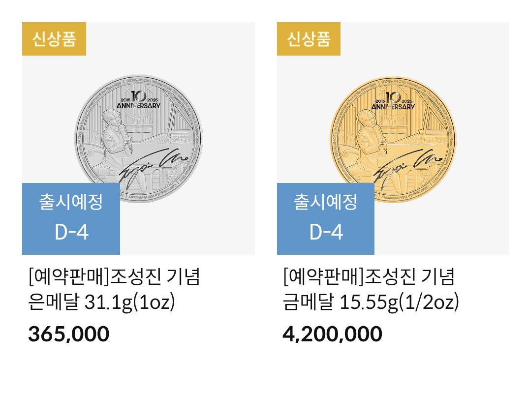 저 돈 없어요... 왜 하필 돈 없을 때.. 하