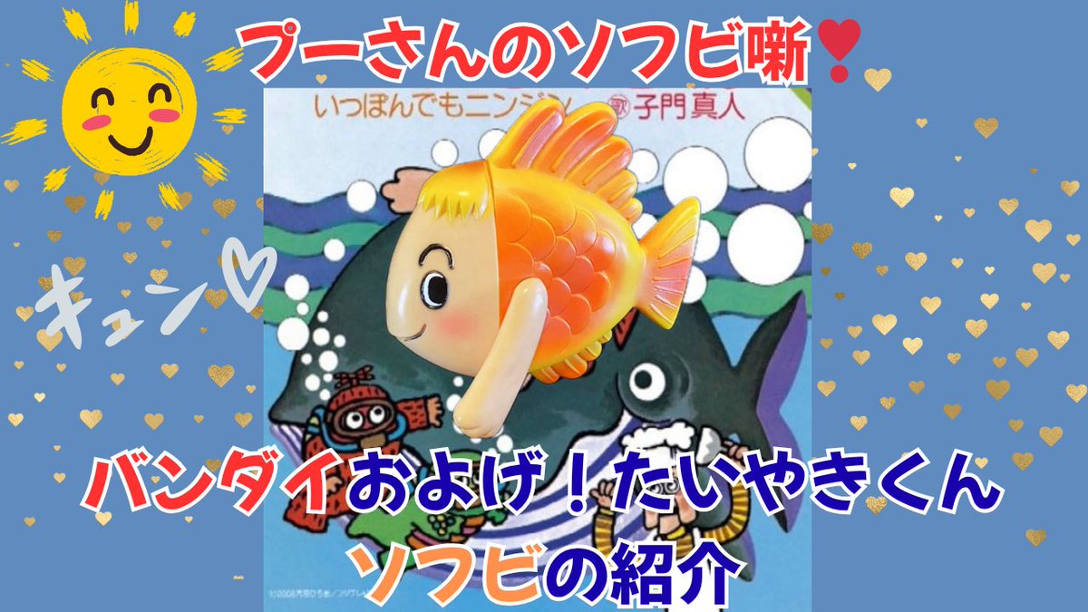 YouTubeアップしました見てね❣️