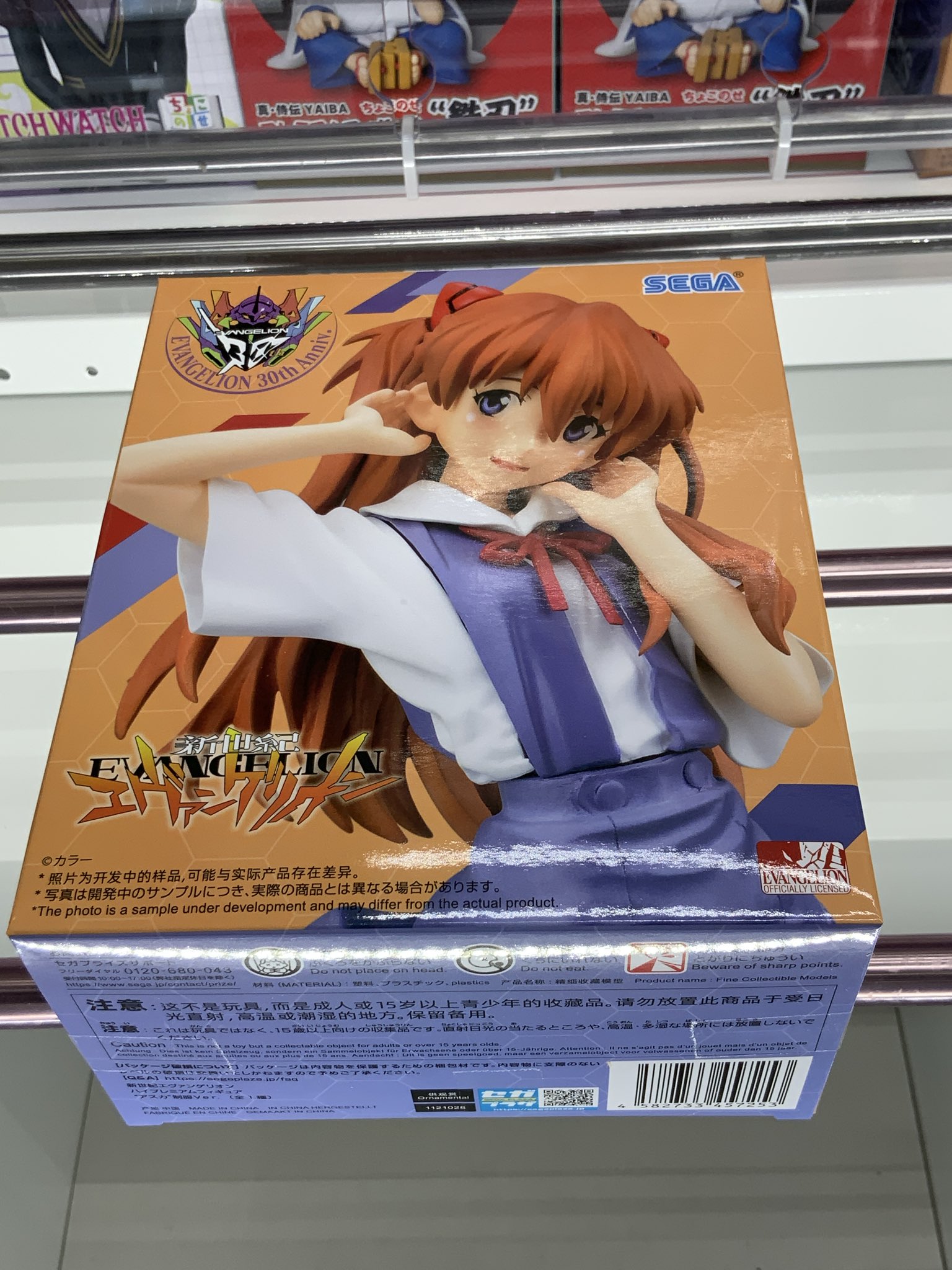 エヴァンゲリオン30th Anniv. アスカ フィギュア 15個セット エヴァンゲリオン30th Anniv. アスカ フィギュア 15個セット BANDAI