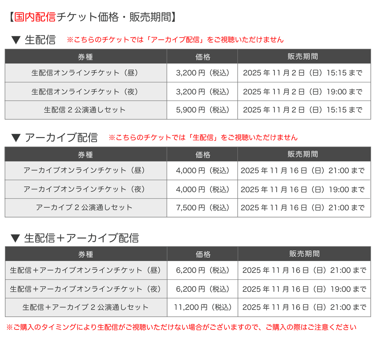 solids_info's tweet image. #SolidS ・ #QUELL 合同トークイベント
🍾TALK LOUNGE SQ☕
☆配信チケット販売決定☆
ただ今から発売スタート!
国内🎫
eplus.jp/sq-talk2025-ol/
海外🎫
ib.eplus.jp/sq-talk2025-ol
券種は画像とサイトでチェック!
ぜひ配信でもご覧ください!
#ツキプロ #SQ10th