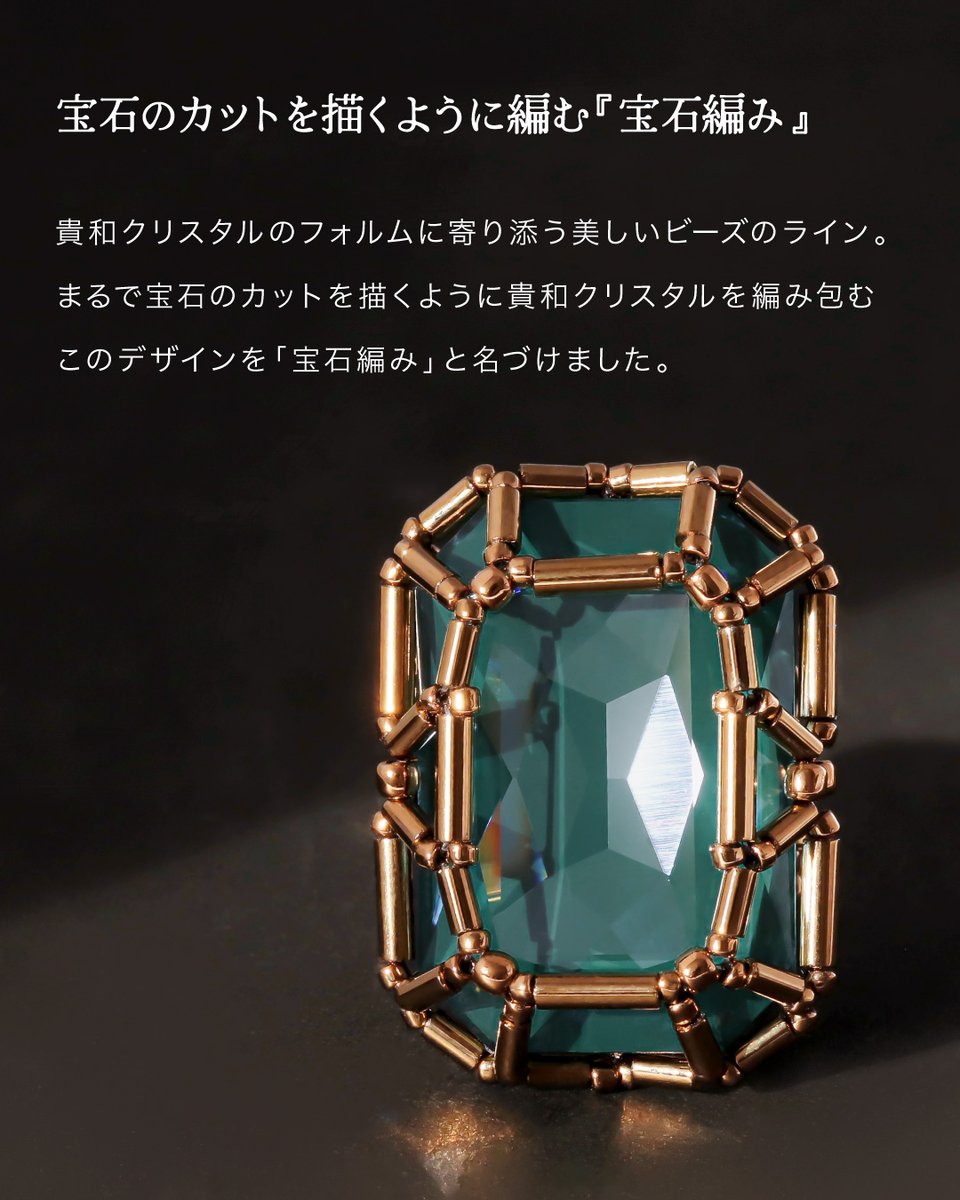 貴和製作所 オンラインストア on X