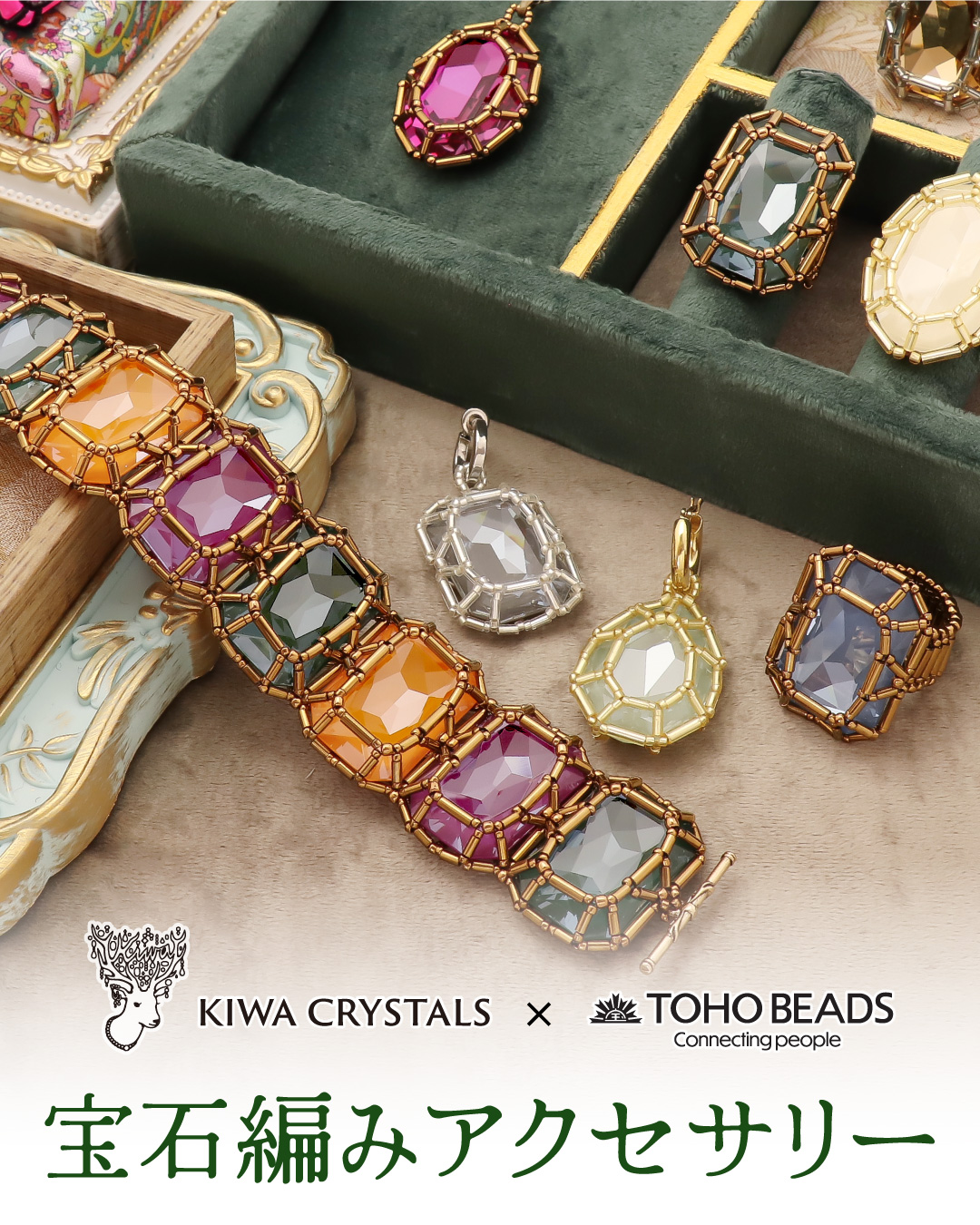 ☆kichiseri_☆ アクセサリーおまとめ6点 レシピNo.KR0679 貴和クリスタルとさくらのイヤーアクセサリー3