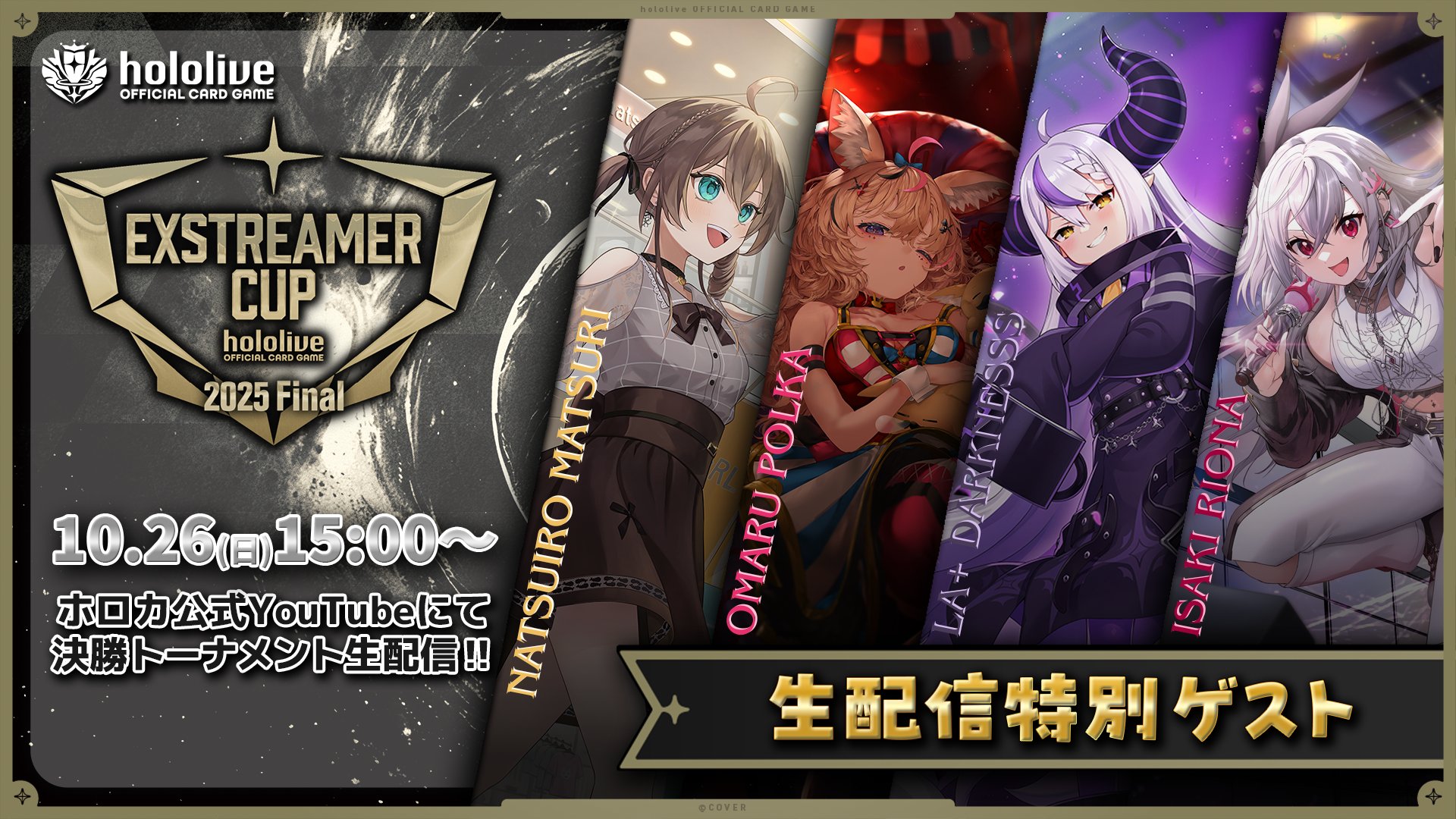 ミント@VTuber (@Mint_Vch) / X