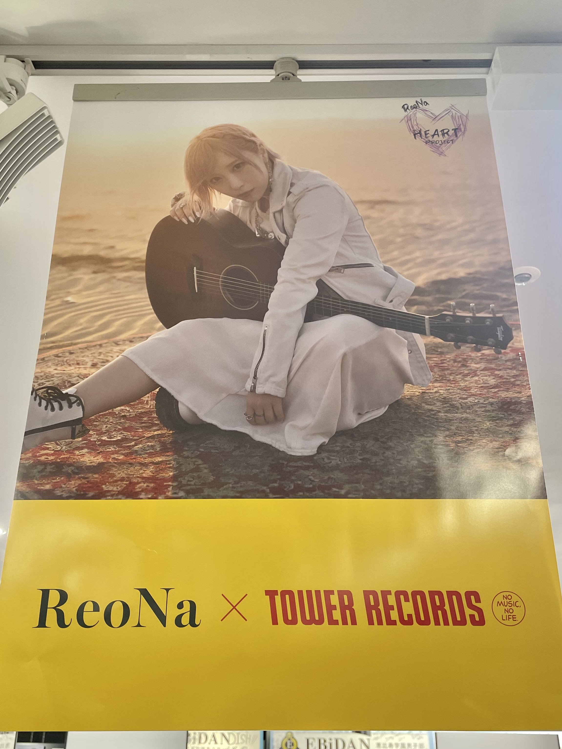 ReoNa 10th Single「GG」店頭抽選会 告知ポスター ReoNa 10th Single「GG」店頭抽選会 告知ポスター