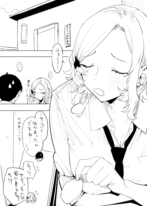 ファンティアに投稿しました!「鳳パイセンのサブコミュ」 https://t.co/UGOsAVKJb5 