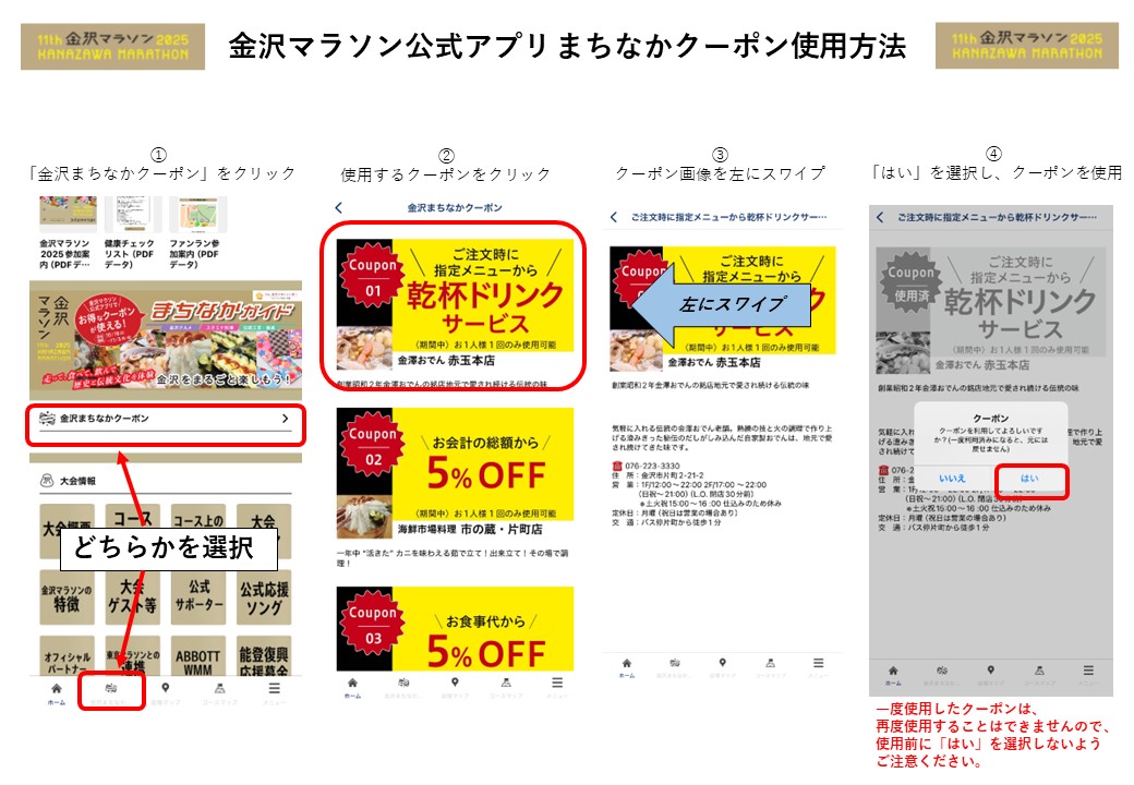 金沢マラソン【公式】 on X