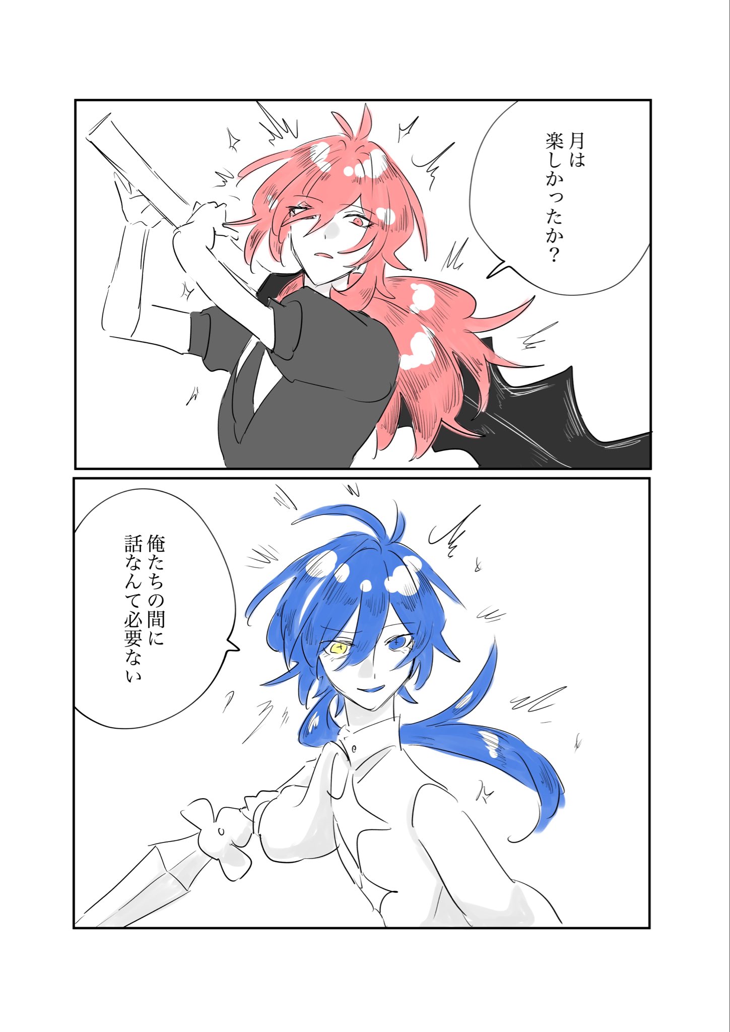 水無瀬 (@Minase__1) / X