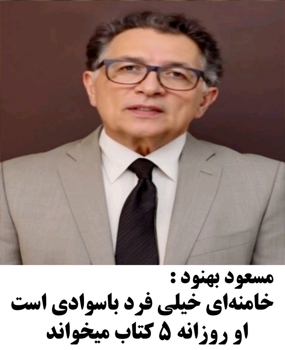 ای خاااک بر سرت بهنود مادرقحبه
ریدم تو سواد موشعلی !!!
#چپ_هرگز_نفهمید