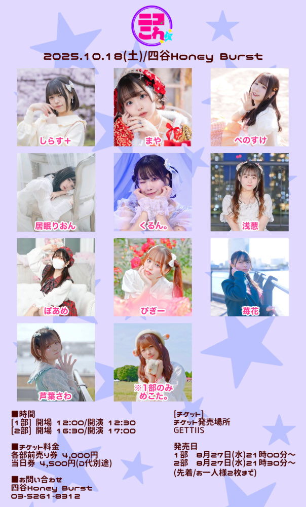 浅葱 (@As_A_gi_) / Posts / X