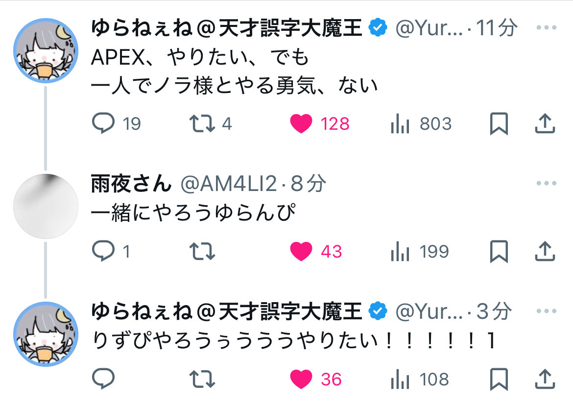 k❤︎プロフみてください　おまとめ３点 koyo🌂🖤 on X: 