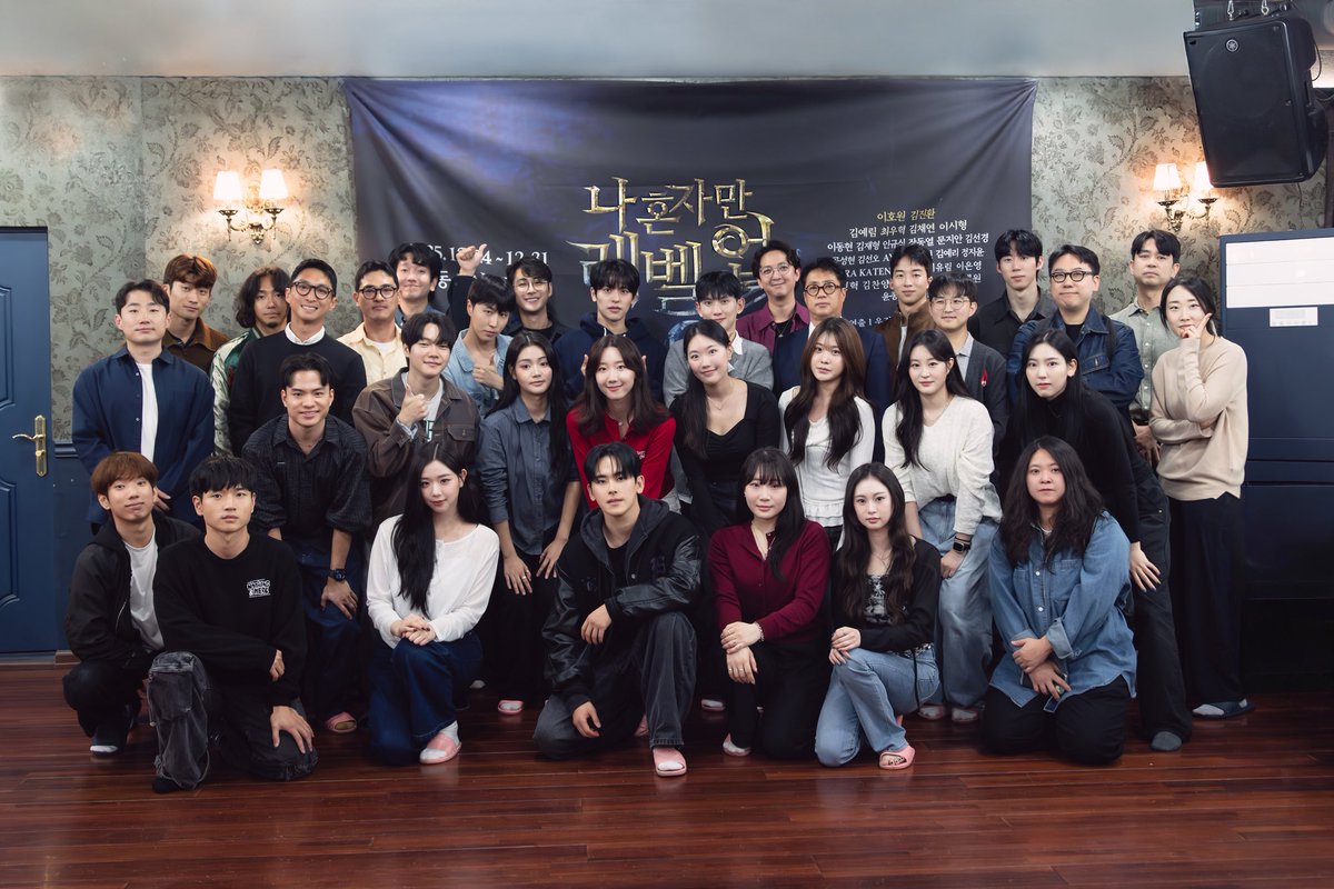 나 혼자만 레벨업 on ICE 

상견례 퀘스트 완료✅

앞으로 다양한 퀘스트를 헤쳐나갈 나 혼자만 레벨업 on ICE 
많은 관심 부탁드립니다 🔥

(긴급 퀘스트 발생으로 참석하지 못한 일부 헌터들이 있음을 안내드립니다) 

#뮤지컬 #나혼자만레벨업온아이스 #나혼렙 #나혼자만레벨업 #sololeveling