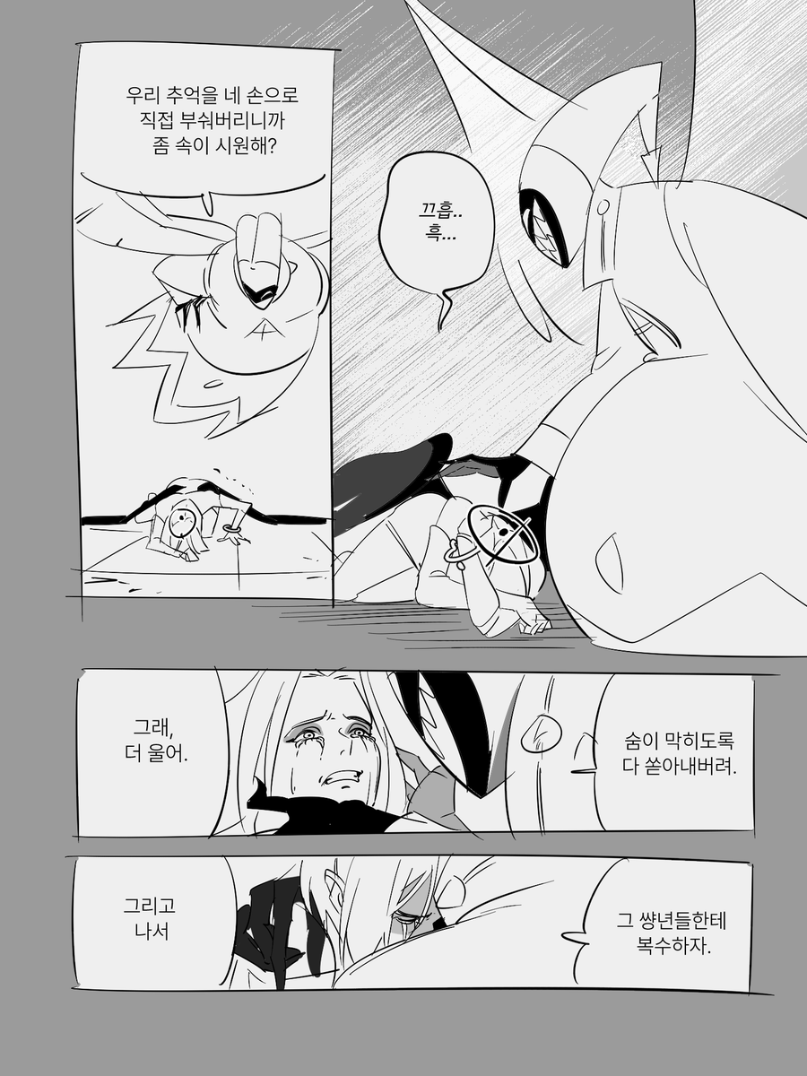 ttuwap's tweet photo. 아담루트 https://t.co/LSUarc1z0X