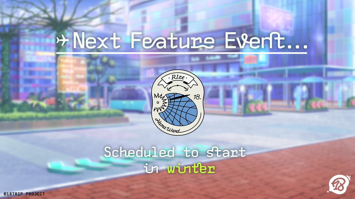 ✈️区長フィーチャーイベント次回開催情報✈️

次回の区長フィーチャーイベントは【朝班】が担当します！

開催時期は『冬』頃の予定です。

詳細は開催時期が近づきましたらお知らせしますので、どうぞ楽しみにお待ちください✨

#エイトリ