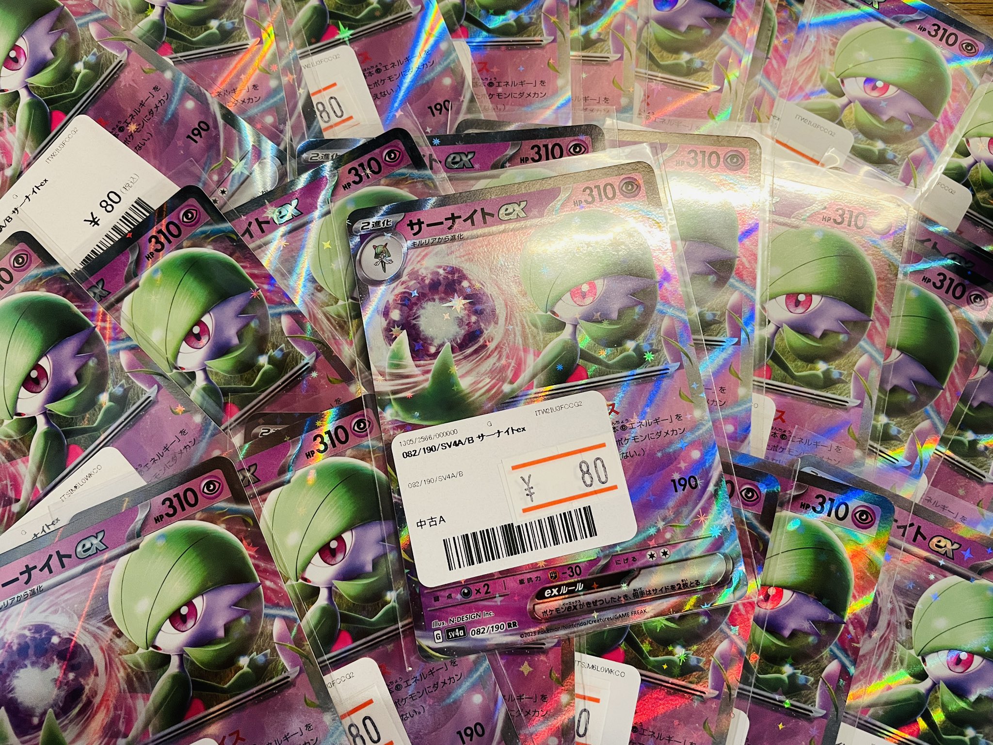 カーデリア池袋店 on X: 