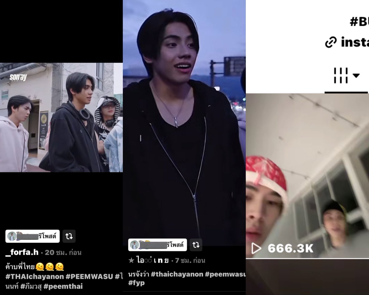 Tiktok ฮีนี่ไม่ธรรมดานะ
