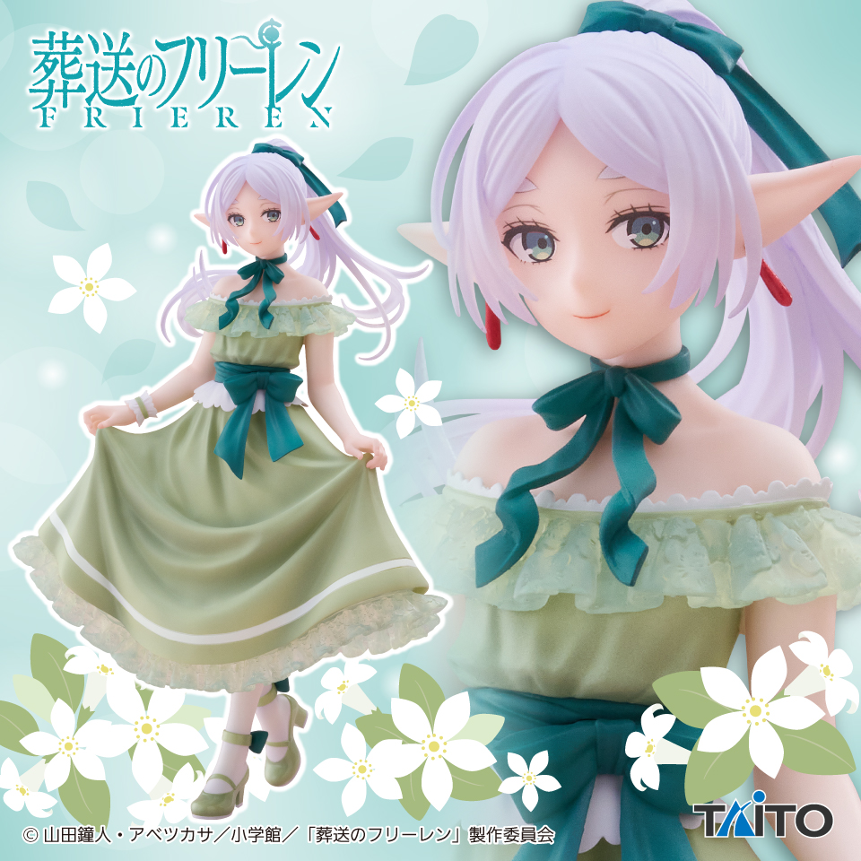 フリーレン（ドレスver.）Corefulフィギュアのリペイント品 10/18 0時 スタート予定！】 『葬送のフリーレン Coreful フィギュア