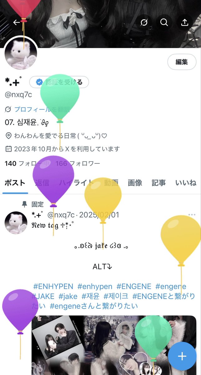 *.+ﾟ tweet media