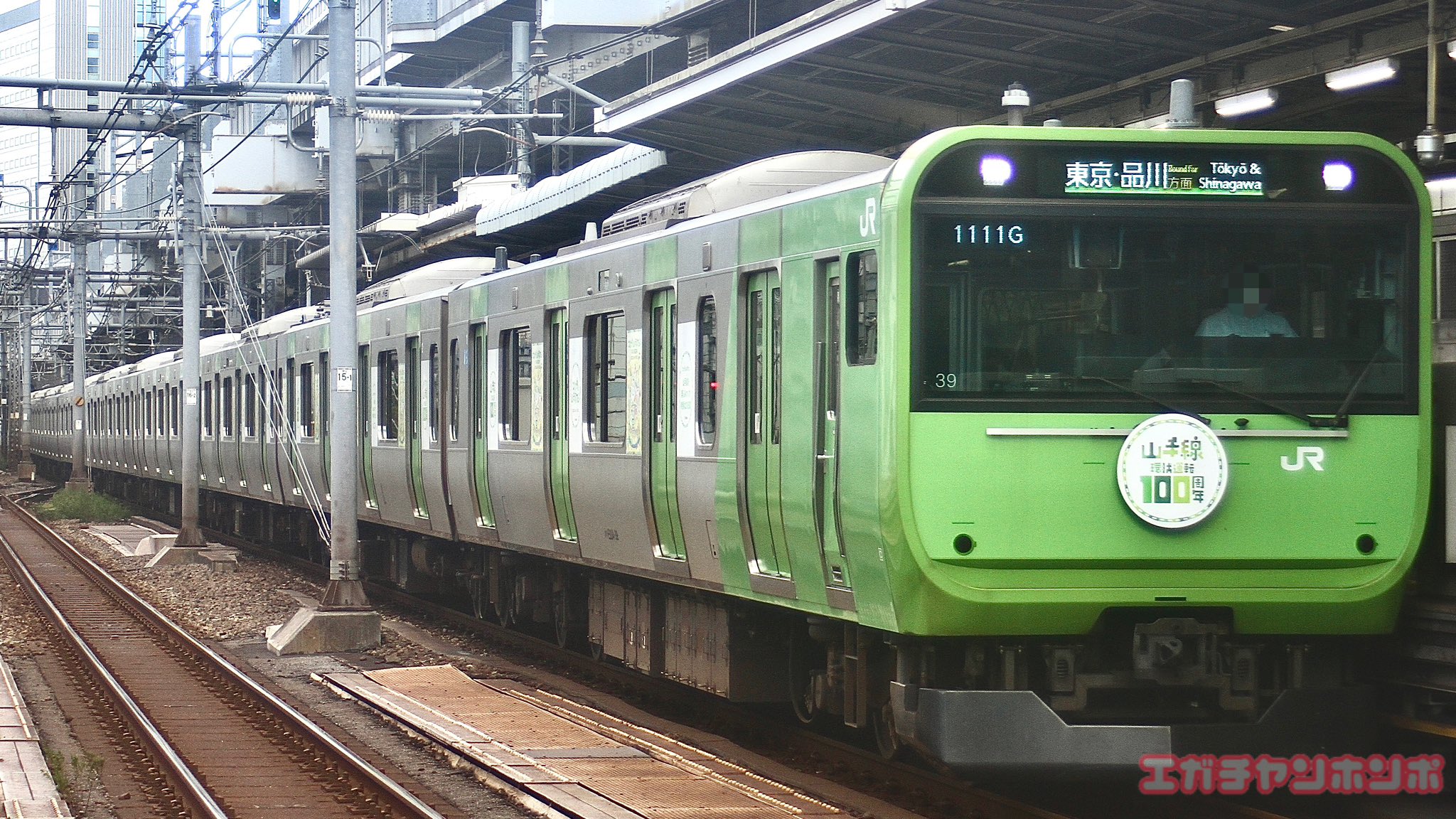 レア物。ほぼ新品？国鉄労働組合。反失業 2025年最新】Yahoo!オークション -国鉄労働組合(本、雑誌)の中古