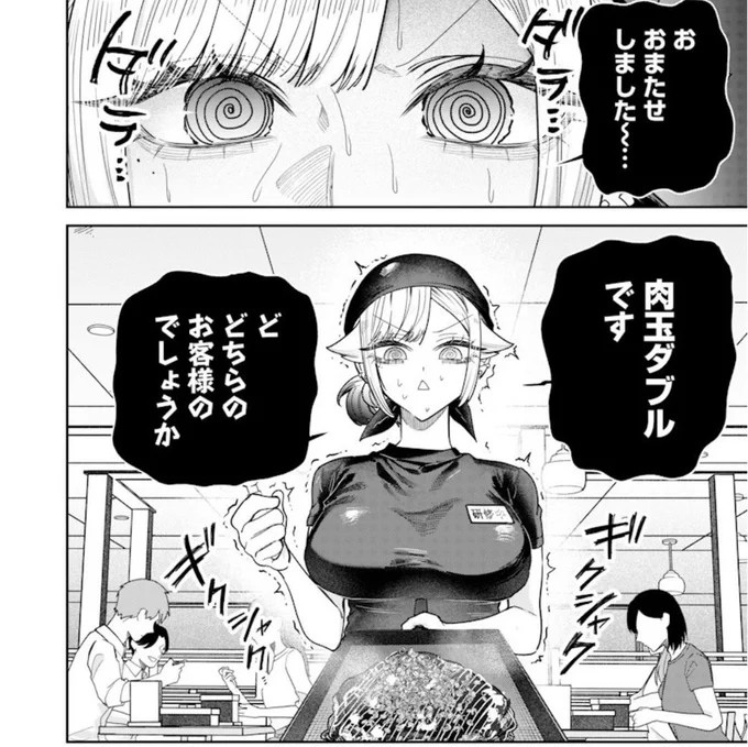 ギャル姉がヤンジャン!さんアプリにて
総合5位!
ありがとうございます!!

来週もよろしくお願いいたします! 