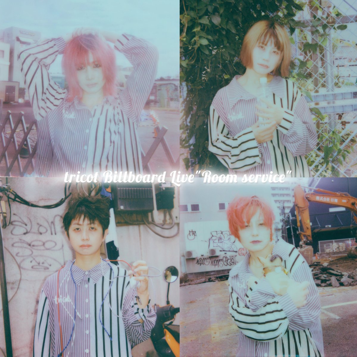 ヒロミ・ヒロヒロ (@romi522) / Posts / X