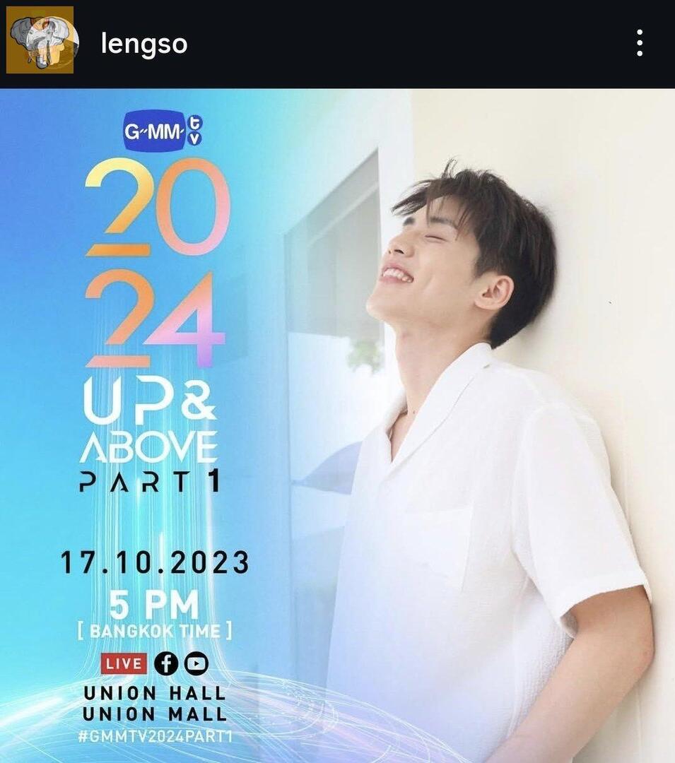 ftd! 17 oktober nih pas 2 tahun Lengso join gmm nih😅😅minta kesan pesan harapan kalian buat leng donngg guyss🩵🩵
