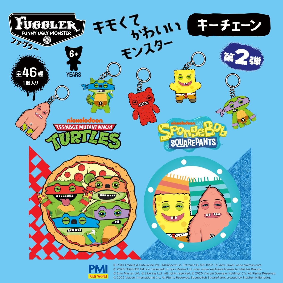 ファグラー【公式】 (@fugglerjp) / Posts / X