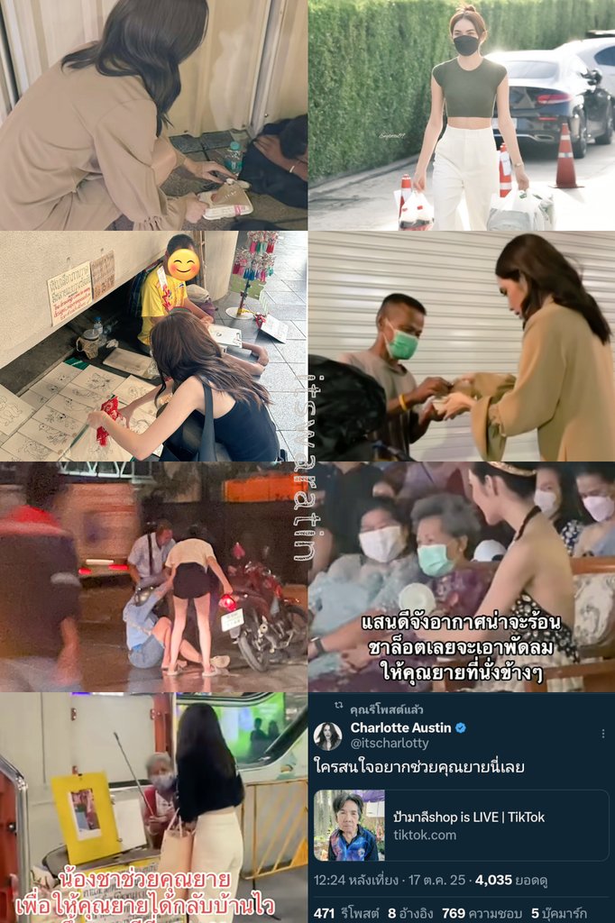 ♡ Shicken ☆ ( SMILEY 😊 Charlotte 🌻🪐 ) (@smilechar_68) on Twitter photo เราเลือกรักคนไม่ผิดเลยจริงๆ เราถึงรักเขาแบบไม่เผื่อใจเลยไง ขอบคุณที่เกิดมาให้รักนะคะตัวเร้ก 🐰🤍
#ชาล็อตออสติน #CharlotteAustin
<a href="/itscharlotty/">Charlotte Austin</a> เราเลือกรักคนไม่ผิดเลยจริงๆ เราถึงรักเขาแบบไม่เผื่อใจเลยไง ขอบคุณที่เกิดมาให้รักนะคะตัวเร้ก 🐰🤍
#ชาล็อตออสติน #CharlotteAustin
<a href="/itscharlotty/">Charlotte Austin</a>
