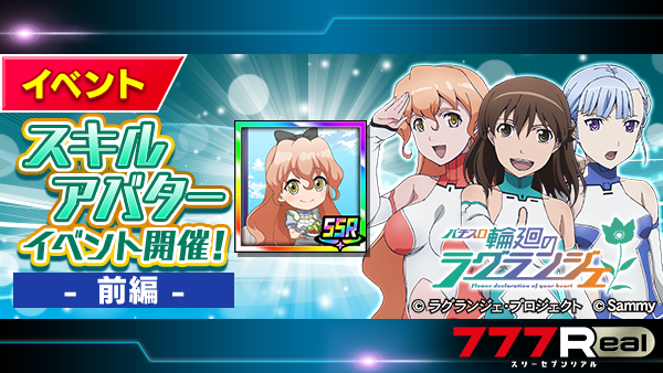 リセ//SP/殺戮の意志『シルバーバレット』 キャロライナ・マクラクラン　4枚 カードリスト || リセ オーバーチュア トレーディングカードゲーム