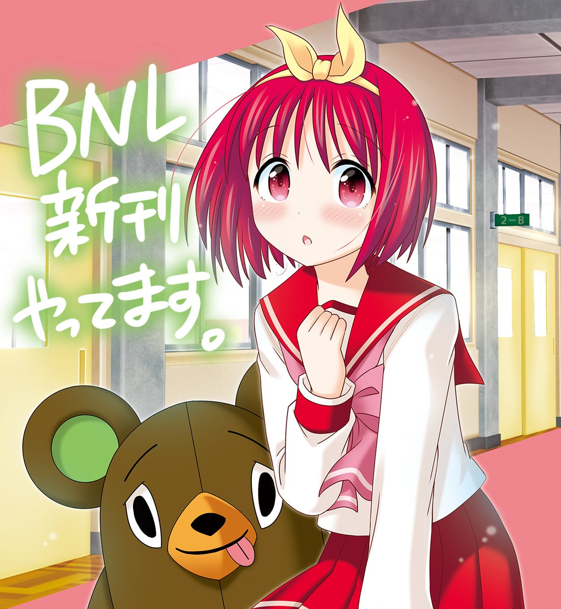 中野ゆう 蓑虫日記 芳橋アツシ (@ho_bashi_en) / X