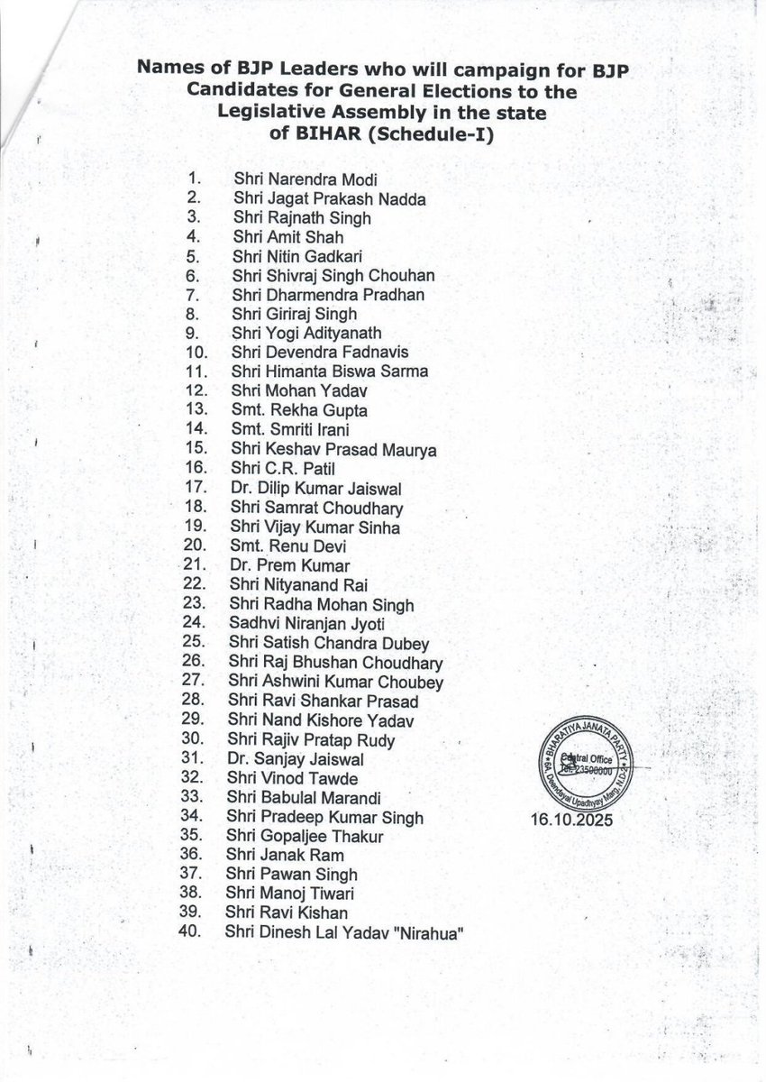 बिहार फिर लिखेगा विजय की कहानी....

बिहार विधानसभा चुनाव में केन्द्रीय नेतृत्व ने मुझ पर स्टार प्रचारक के रूप में जो भरोसा जताया है, वह मेरे लिए सम्मान और संकल्प दोनों है।
मैं पूर्ण निष्ठा और समर्पण के साथ भाजपा-एनडीए की ऐतिहासिक विजय सुनिश्चित करने के लिए कार्य करूंगा।
जय बिहार।