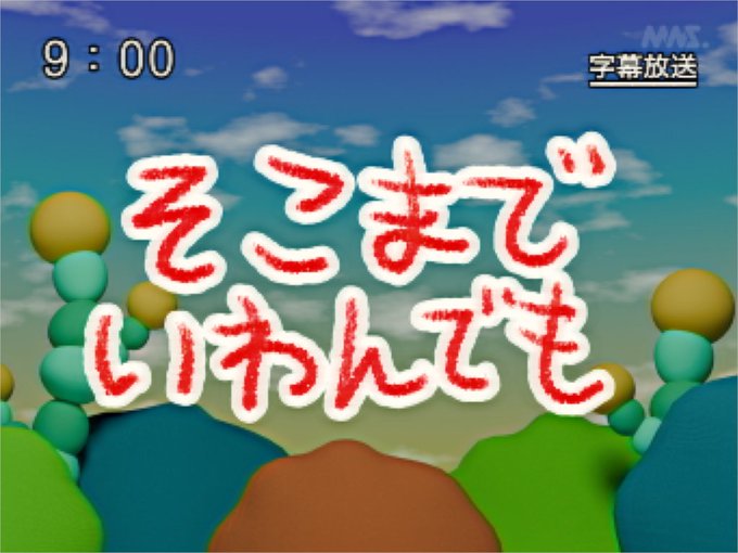 Root a(るーとえー)のツイート