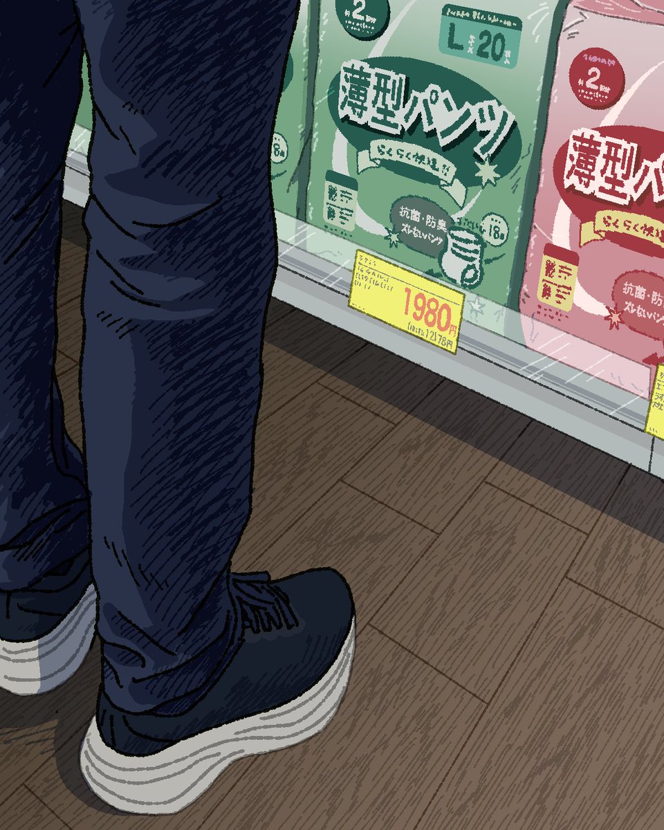 燃え殻さんの連載「もの語りをはじめよう」第14回が公開されました！getnavi.jp/lifestyle/1066…