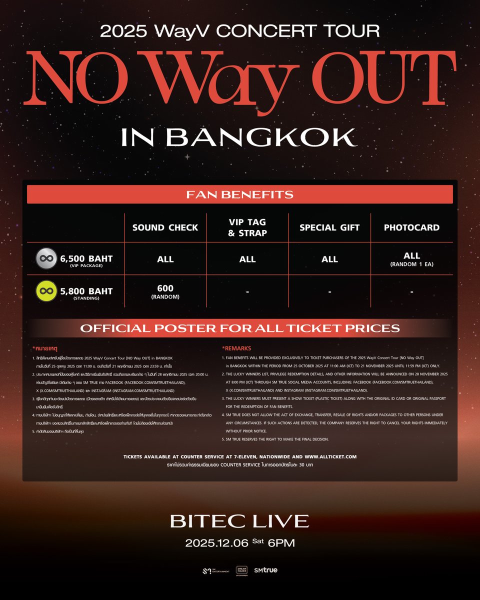 SMTrueThailand's tweet image. 💚 ผังที่นั่ง, สิทธิพิเศษ และรายละเอียดการจำหน่ายบัตรการแสดง 💚
⠀⠀
𝟐𝟎𝟐𝟓 𝐖𝐚𝐲𝐕 𝐂𝐨𝐧𝐜𝐞𝐫𝐭 𝐓𝐨𝐮𝐫 [𝐍𝐎 𝐖𝐚𝐲 𝐎𝐔𝐓] 𝐢𝐧 𝐁𝐀𝐍𝐆𝐊𝐎𝐊
⠀
🔒 𝟔 ธันวาคม 𝟐𝟎𝟐𝟓 (เสาร์)
⠀
⚠️ เวลาแสดง 𝟏𝟖:𝟎𝟎 น.
⠀
🛣️ ไบเทค ไลฟ์ (𝐁𝐈𝐓𝐄𝐂 𝐋𝐈𝐕𝐄)
⠀
__________
⠀
📢