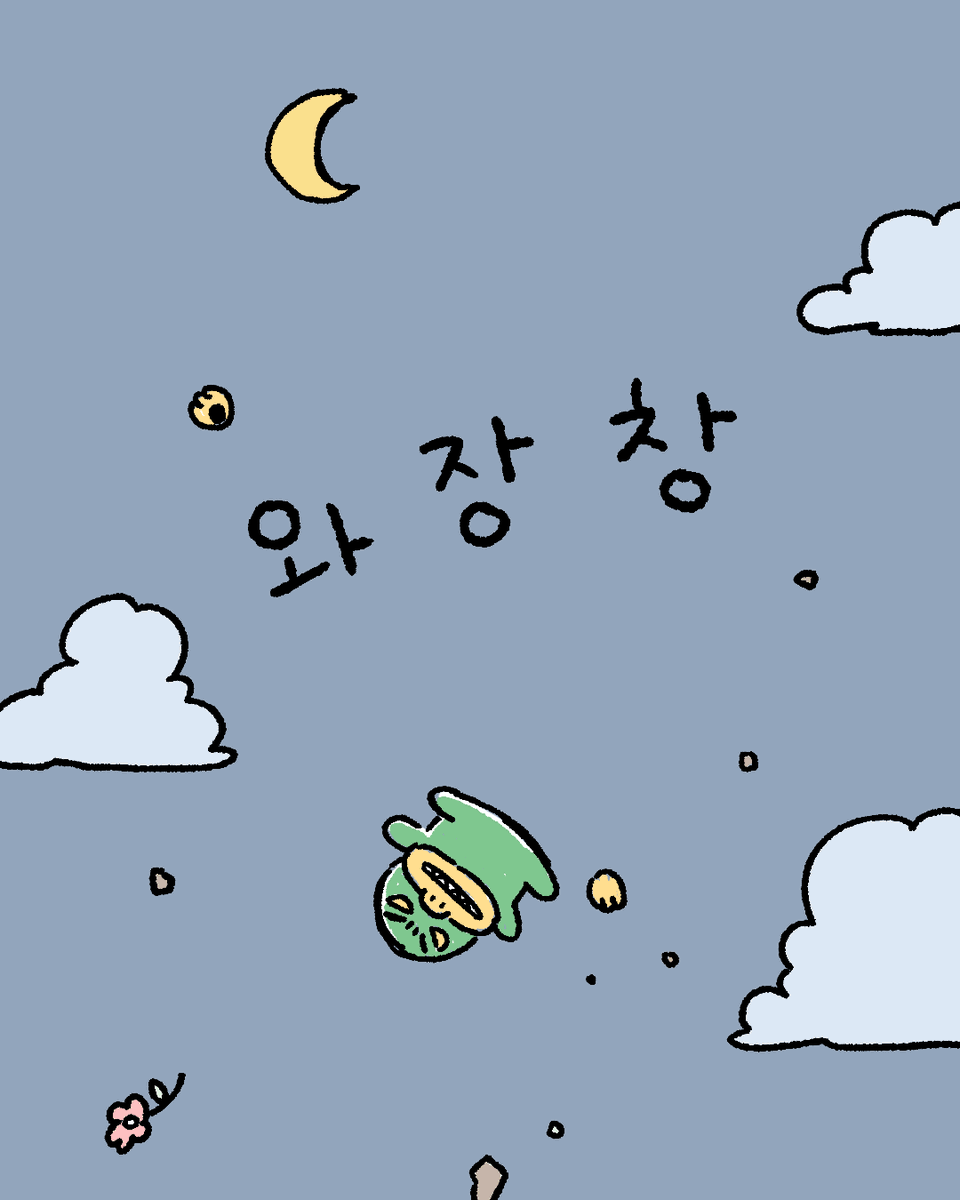 복심이 다이어리 tweet media