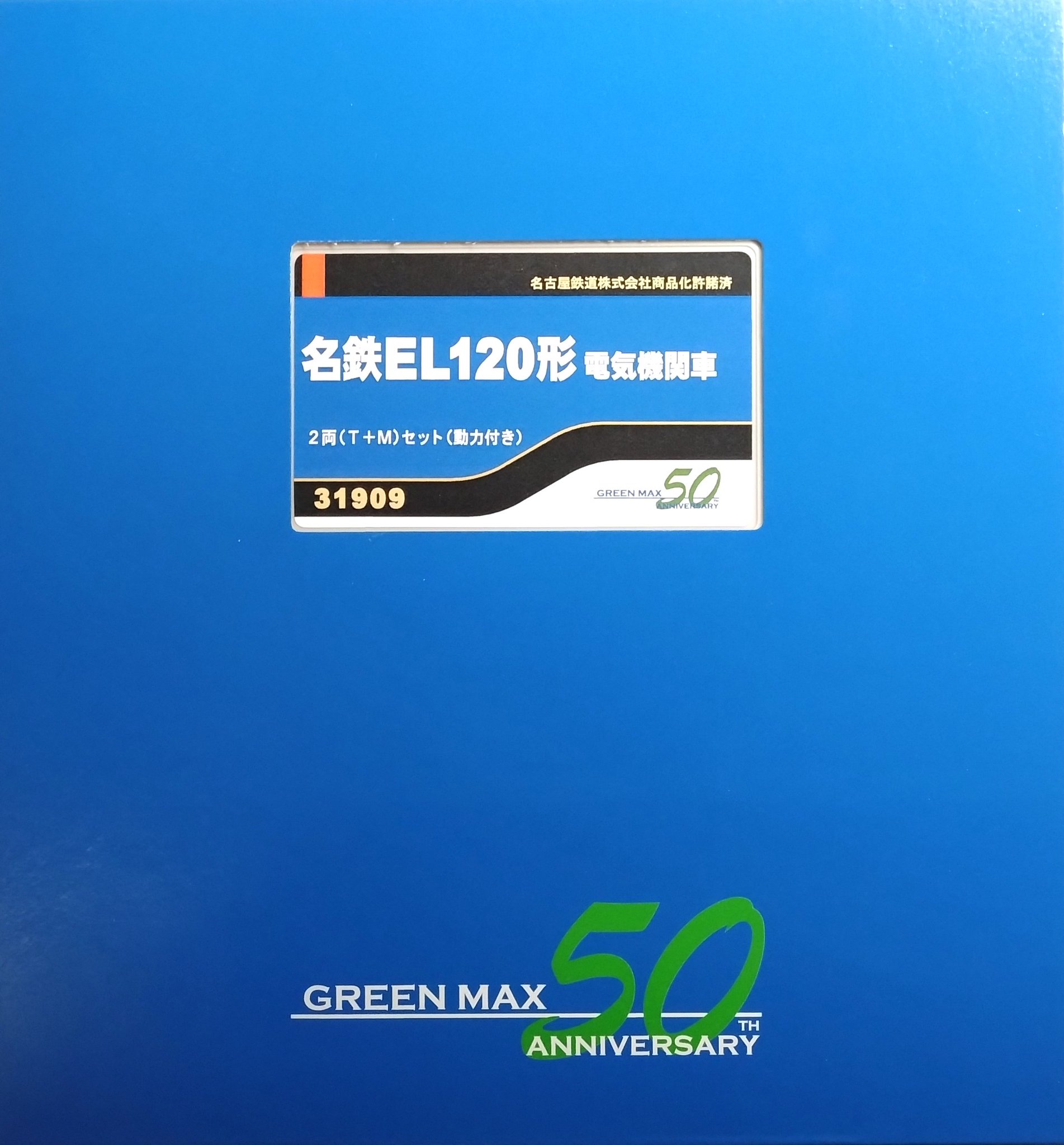 グリーンマックス・ザ・ストア Parts Pro Shop 秋葉原店 on X