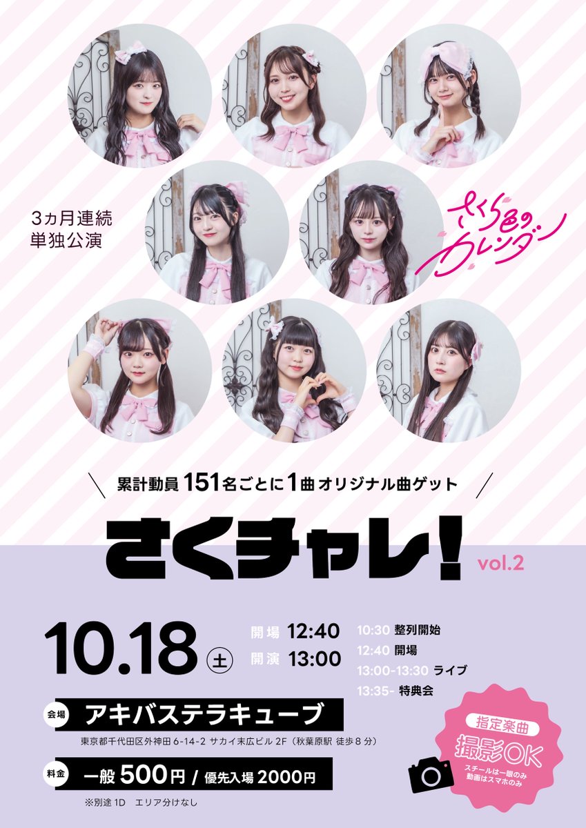 合同会社Licht on X: 