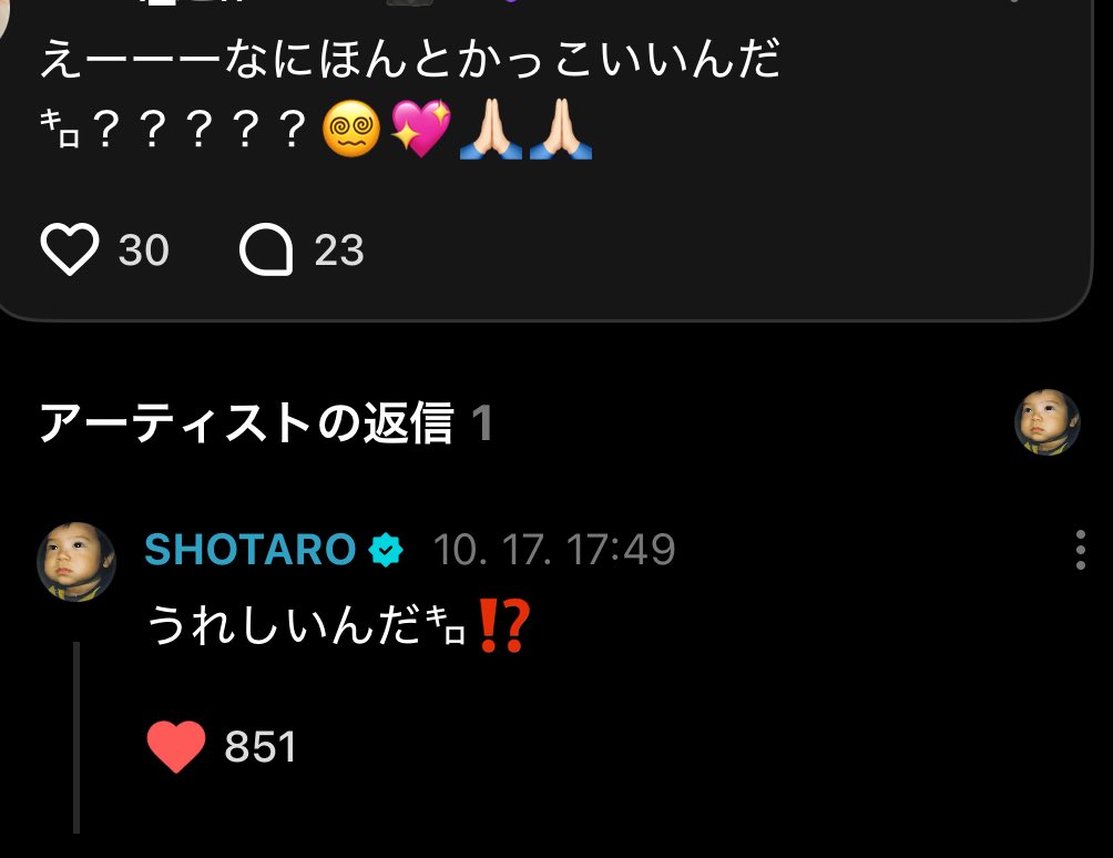 でまさのーページ♡⃜ 🧀 on X