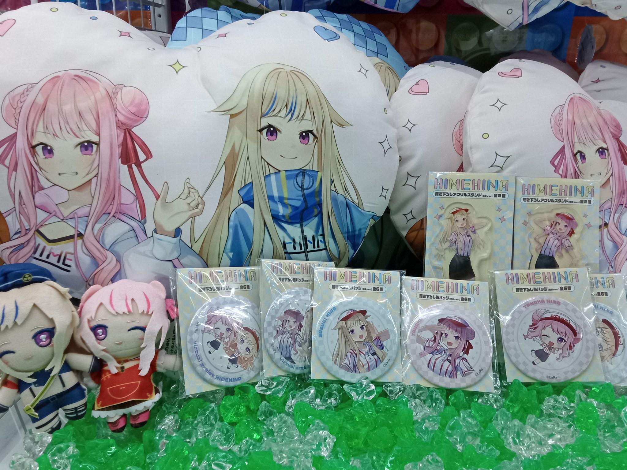 HIMEHINA ラウンドワン限定 まとめ売り